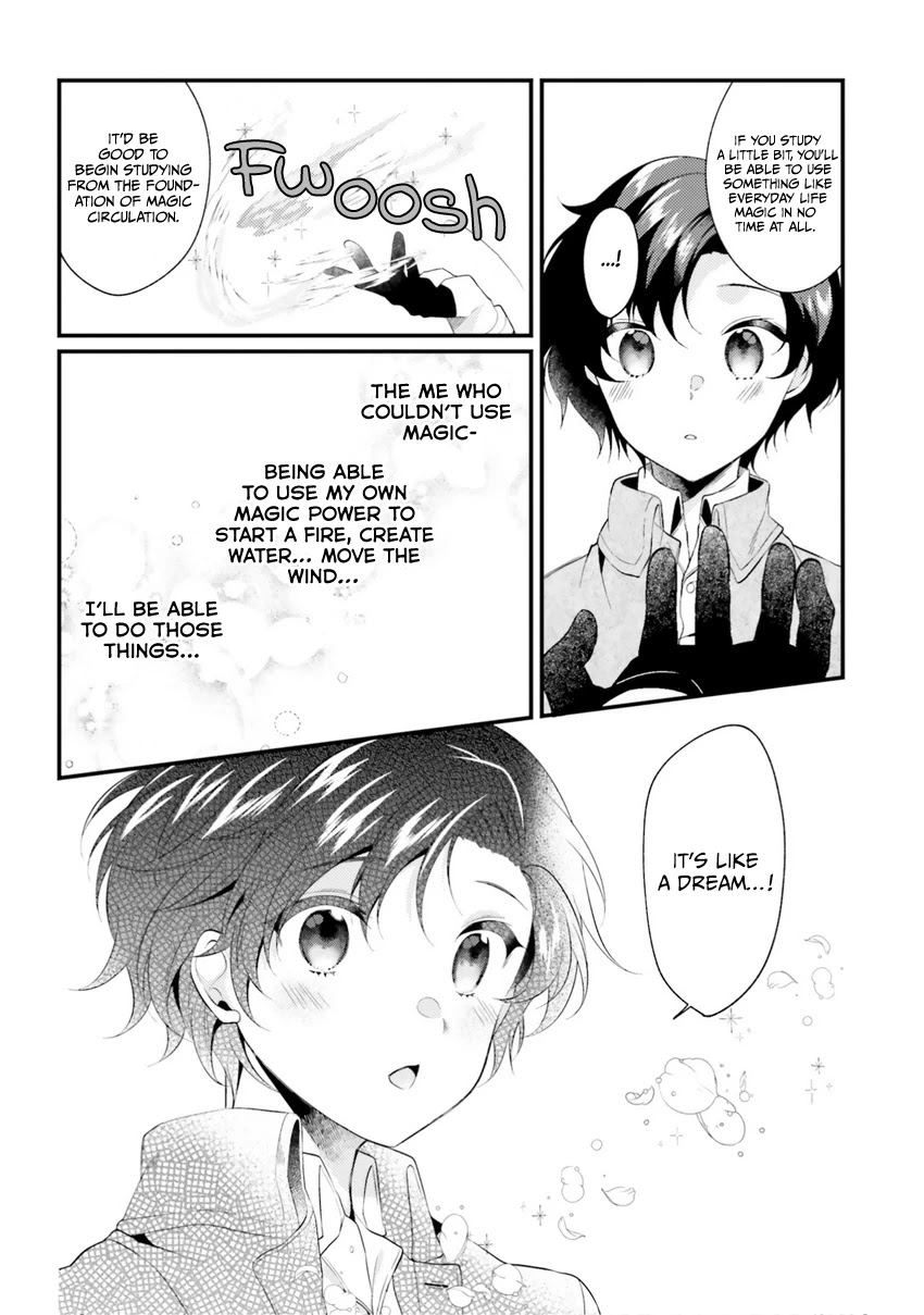 I, a Commoner, Was Actually Reincarnated Chapter 2 - Page 16