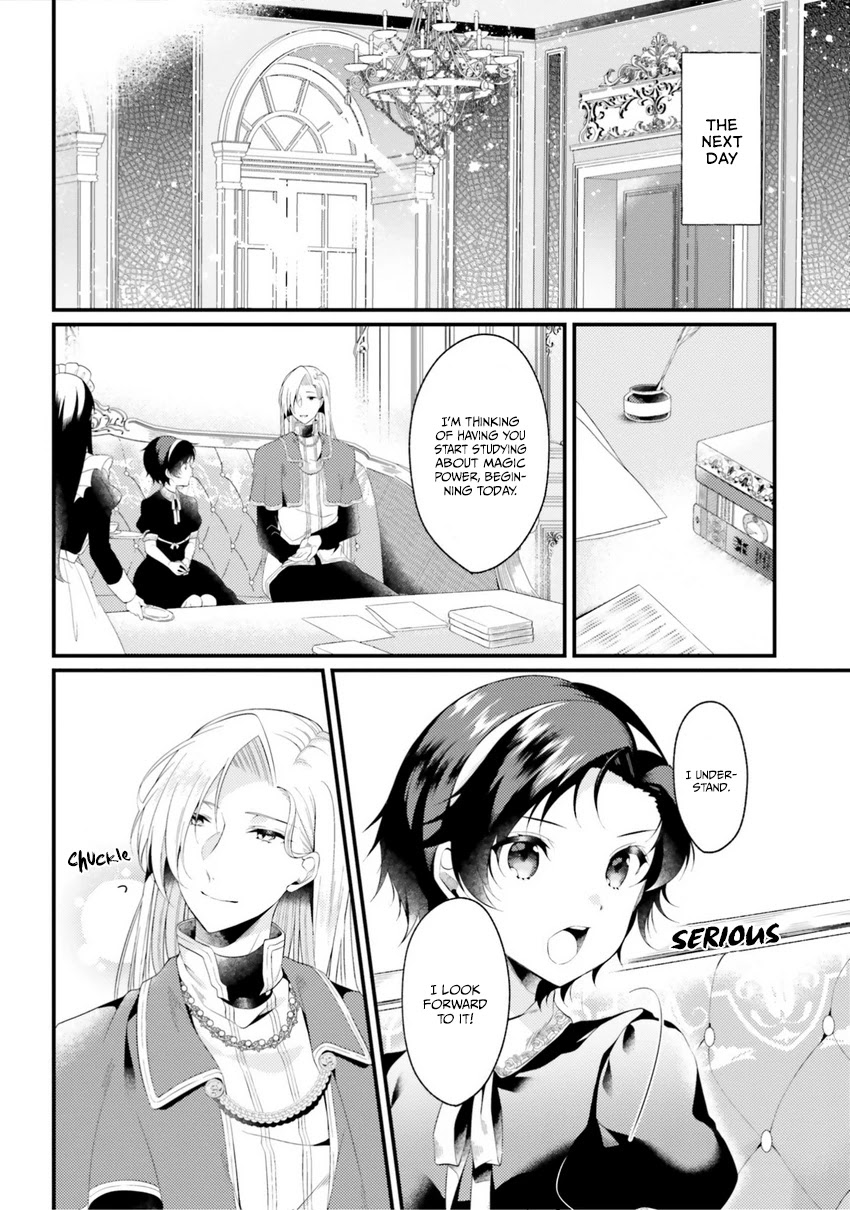 I, a Commoner, Was Actually Reincarnated Chapter 2 - Page 24