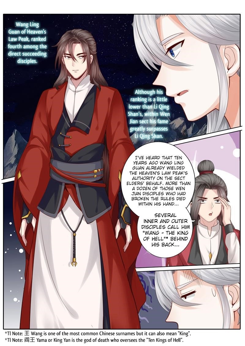 All Heavenly Days Chapter 30 - Page 3