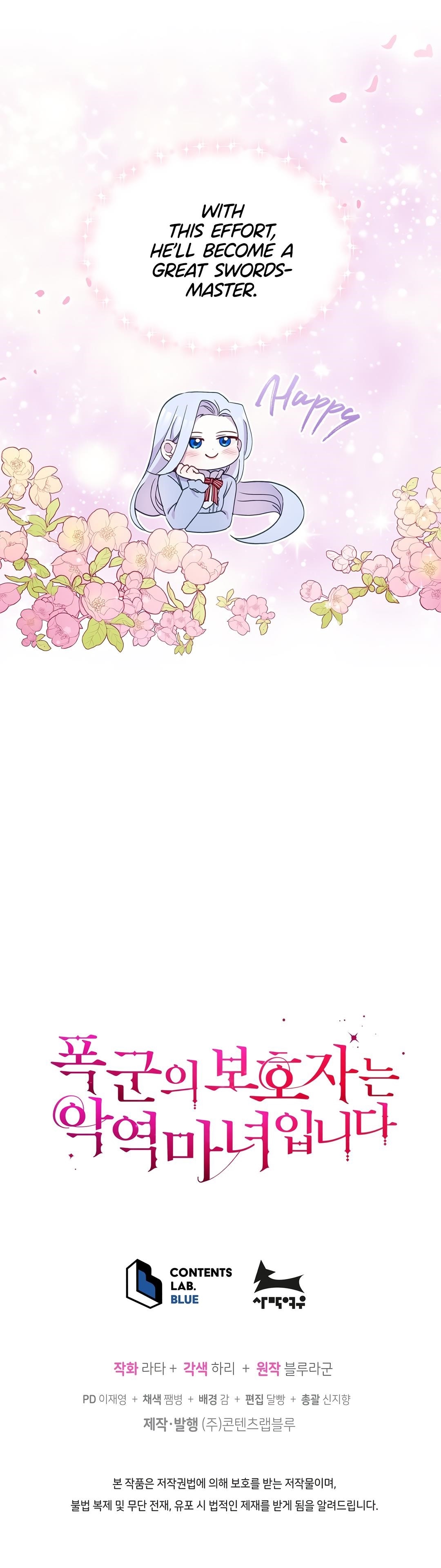 The Tyrant’s Guardian is an Evil Witch Chapter 25 - Page 10