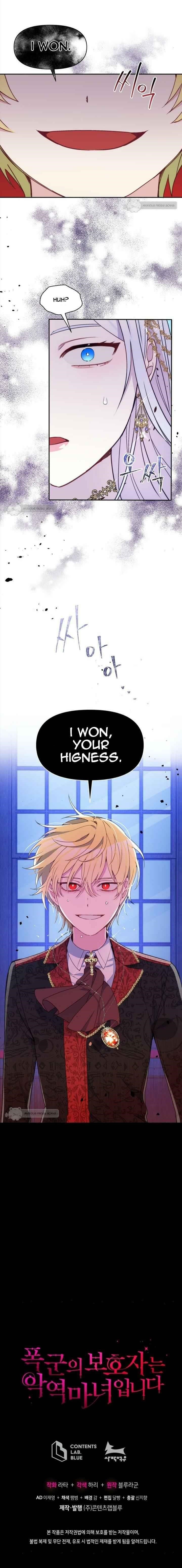 The Tyrant’s Guardian is an Evil Witch Chapter 33 - Page 15