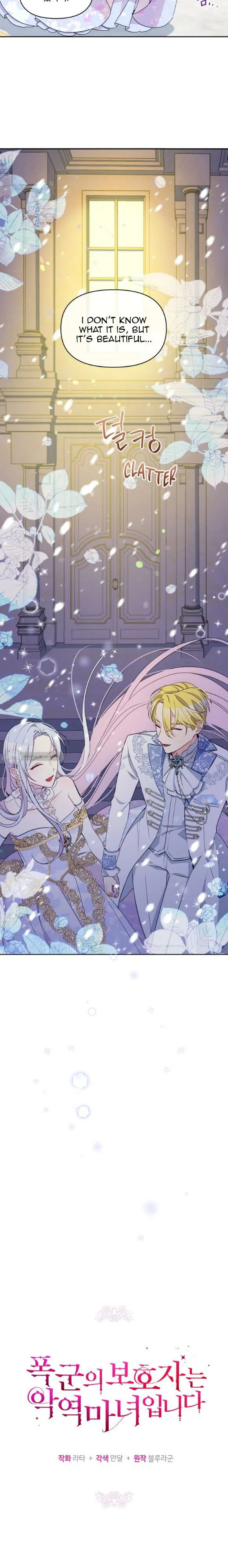 The Tyrant’s Guardian is an Evil Witch Chapter 44 - Page 6