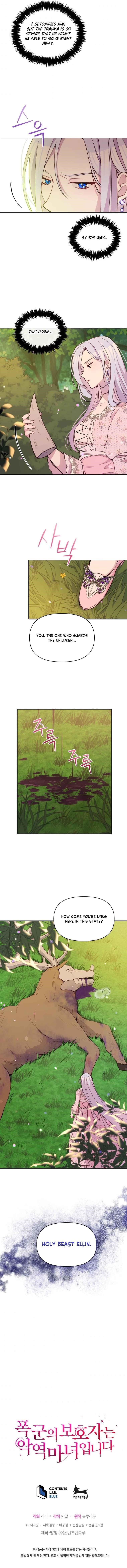 The Tyrant’s Guardian is an Evil Witch Chapter 49 - Page 11