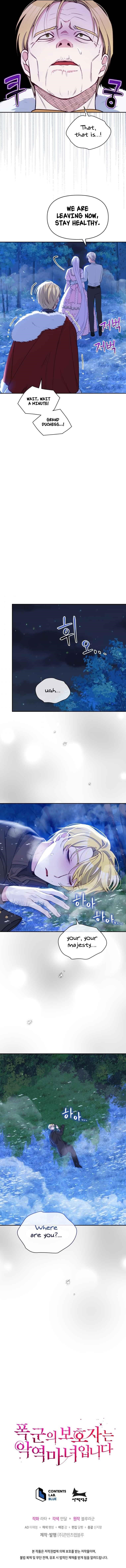 The Tyrant’s Guardian is an Evil Witch Chapter 51 - Page 11