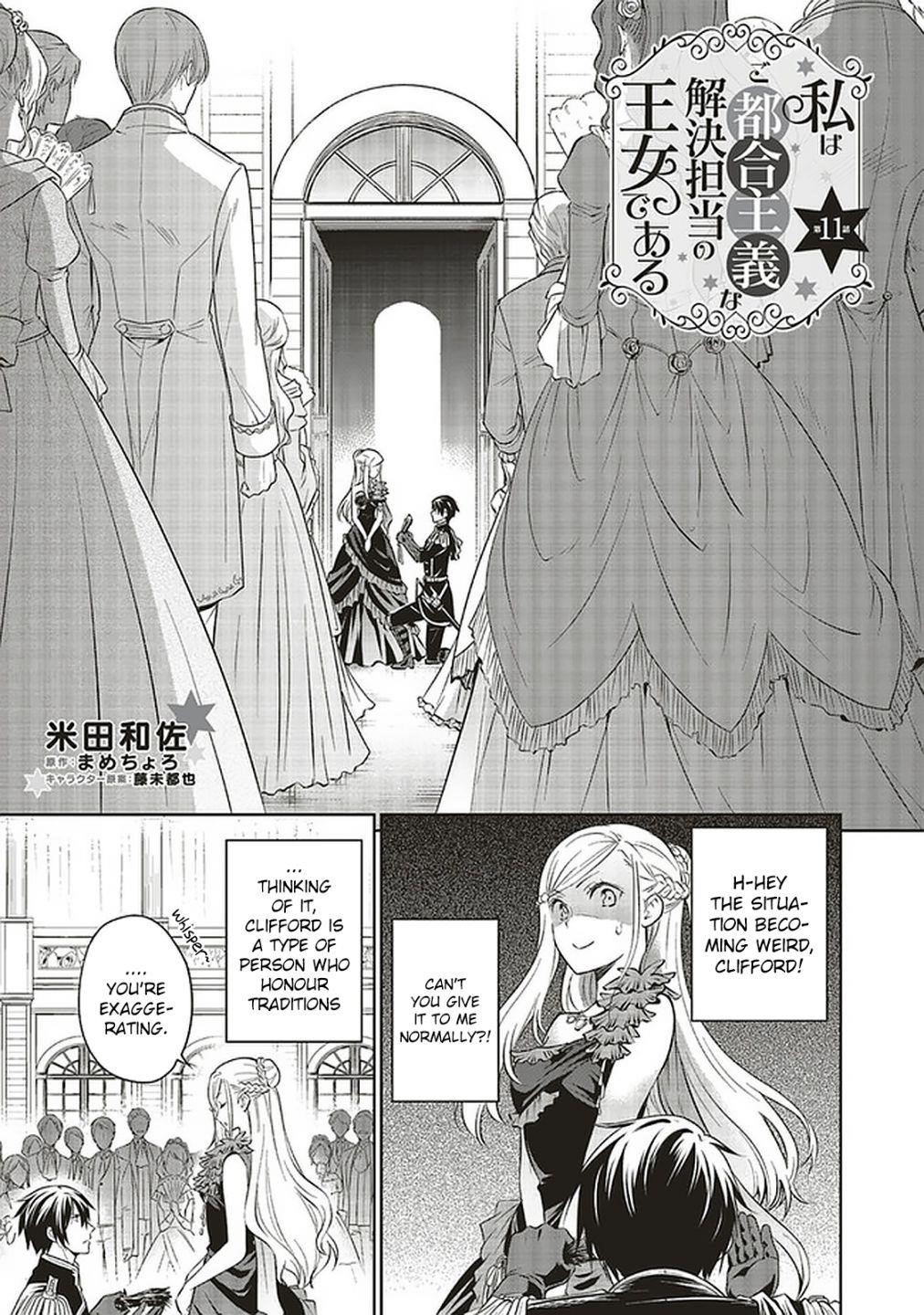 I’m an Opportunistic Princess in Charge of Solving Things Chapter 11 - Page 1