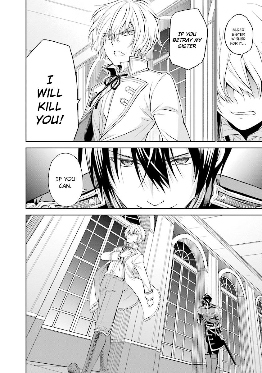 I’m an Opportunistic Princess in Charge of Solving Things Chapter 2.3 - Page 10