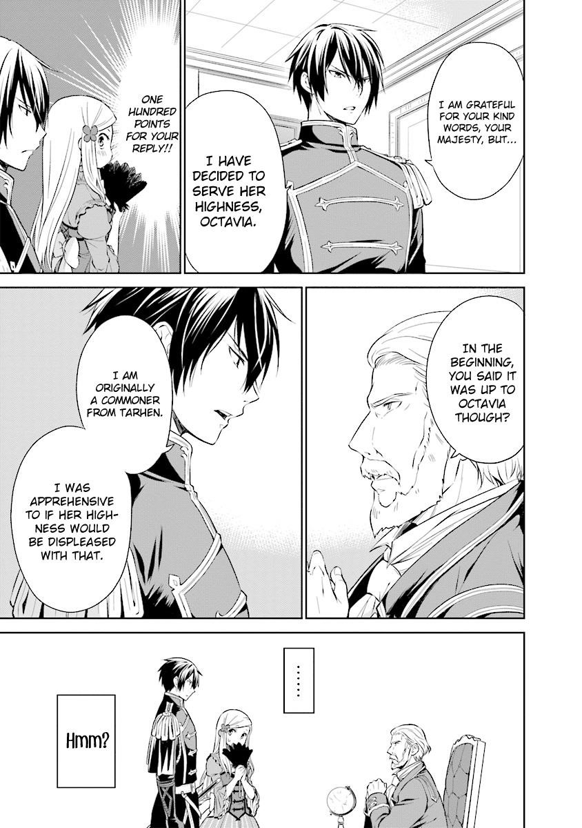 I’m an Opportunistic Princess in Charge of Solving Things Chapter 3.1 - Page 9