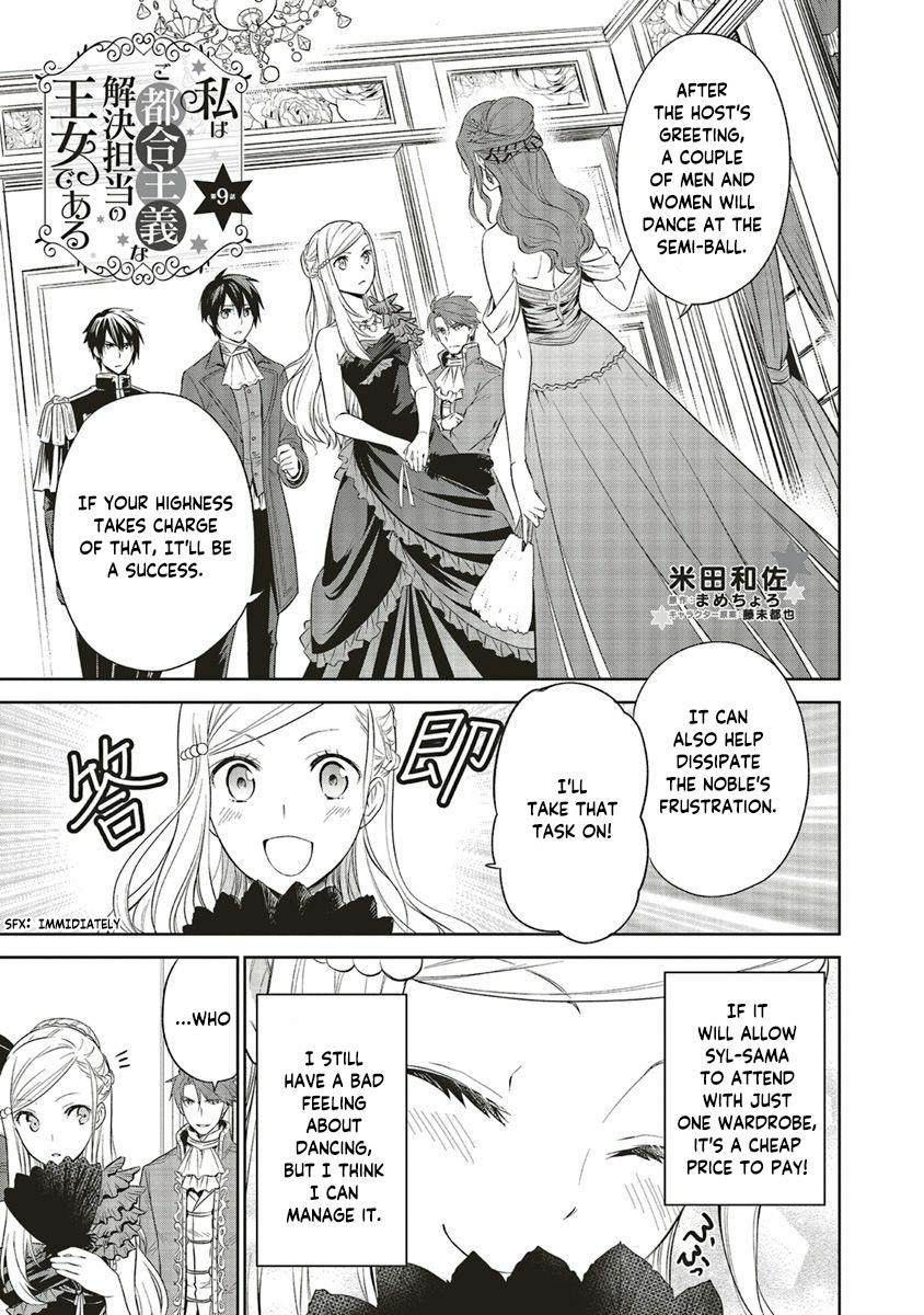 I’m an Opportunistic Princess in Charge of Solving Things Chapter 9 - Page 2