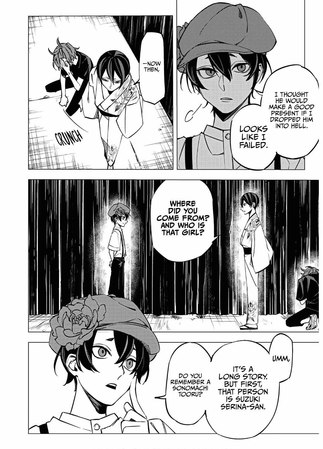 Hell Without Flowers Chapter 10 - Page 46