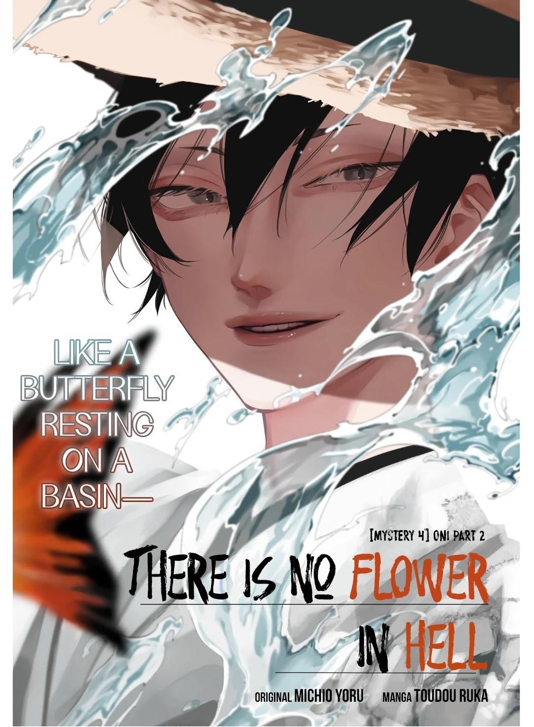 Hell Without Flowers Chapter 11 - Page 1