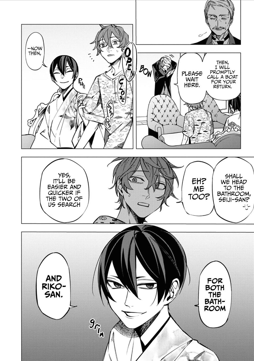 Hell Without Flowers Chapter 12 - Page 14