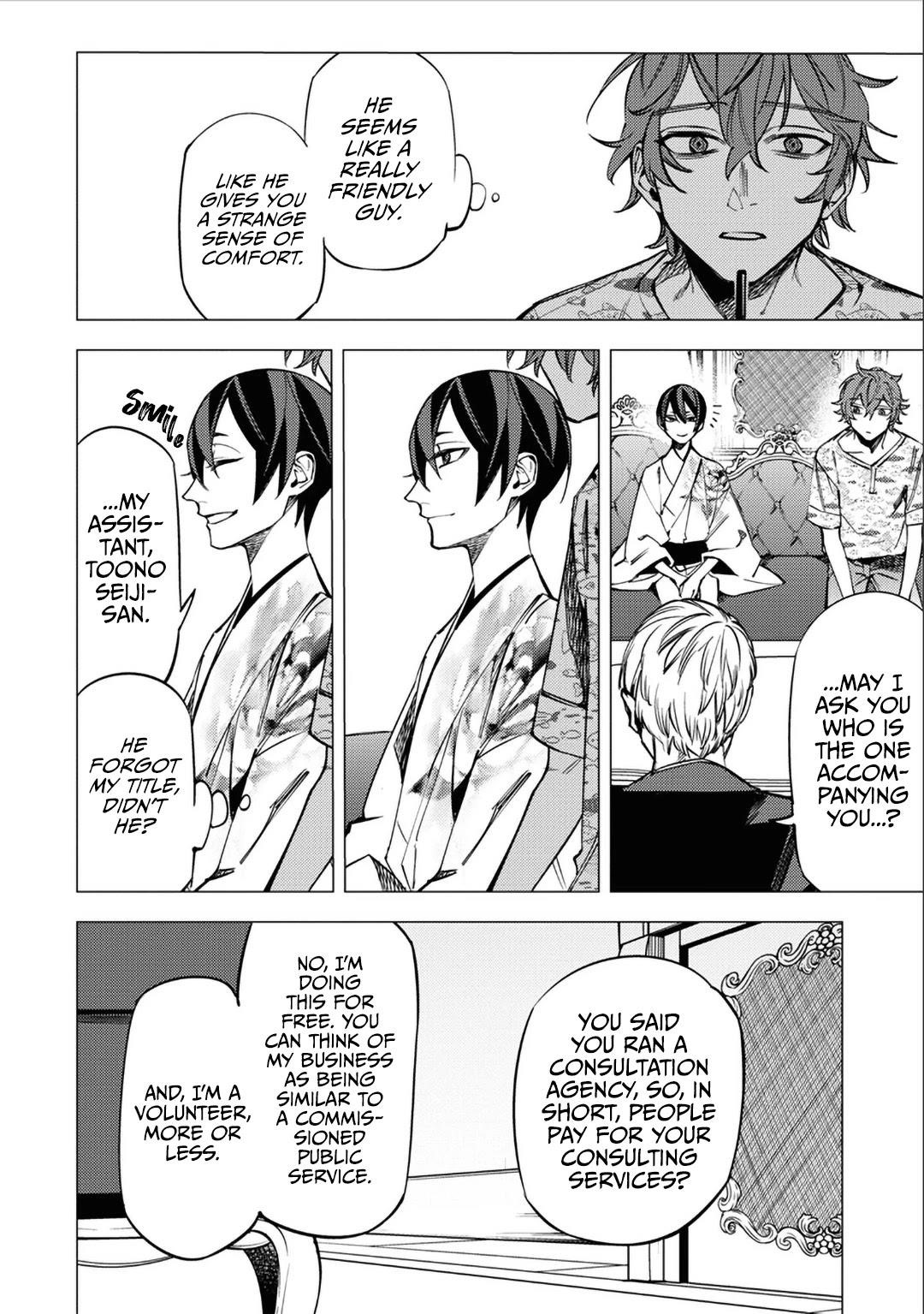 Hell Without Flowers Chapter 12 - Page 8