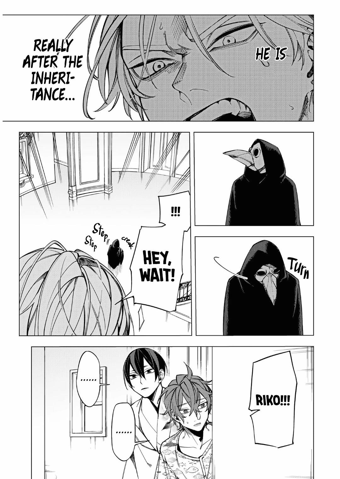 Hell Without Flowers Chapter 13 - Page 17