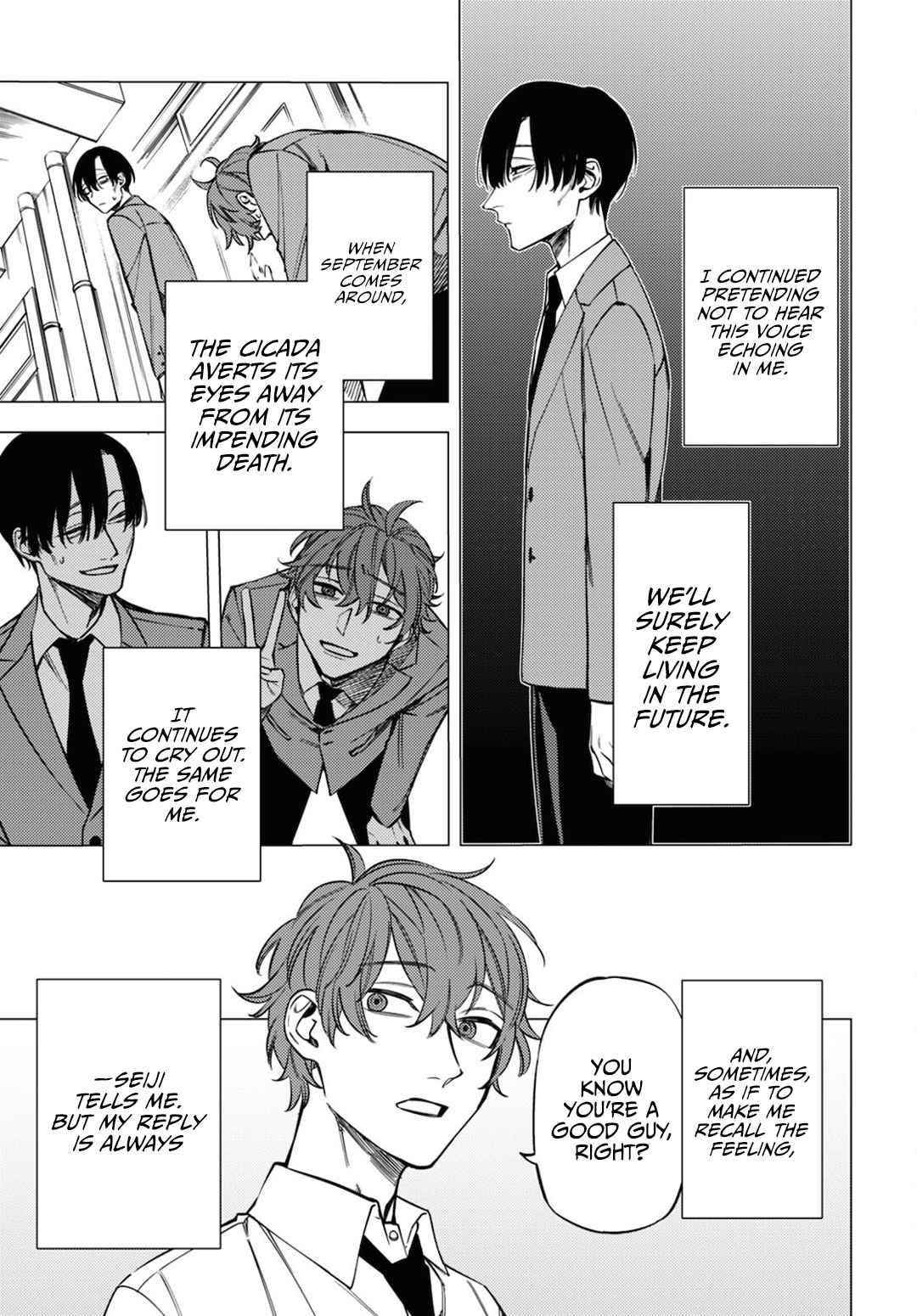 Hell Without Flowers Chapter 14.5 - Page 25