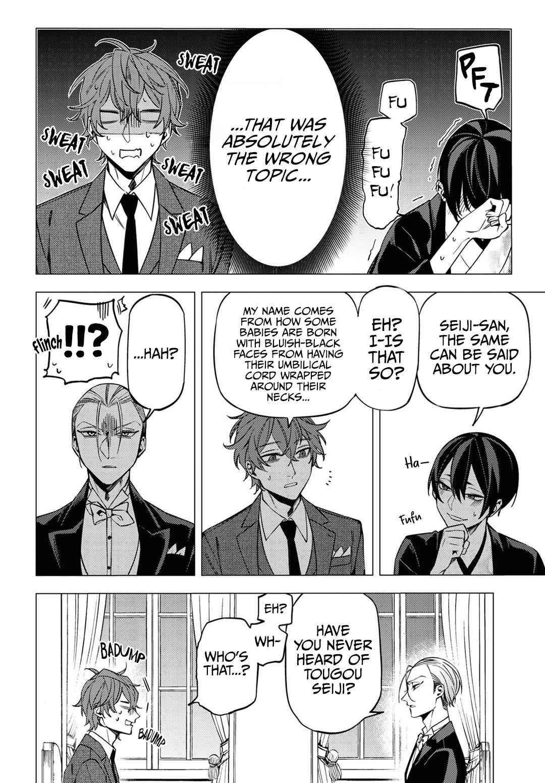 Hell Without Flowers Chapter 15 - Page 16