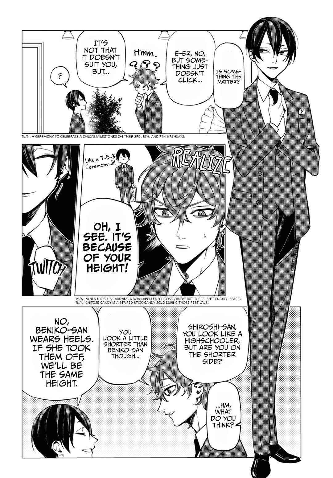 Hell Without Flowers Chapter 15 - Page 7