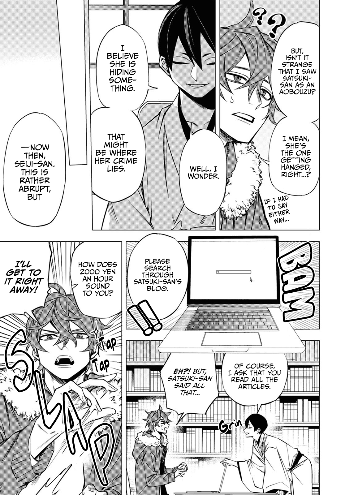 Hell Without Flowers Chapter 2 - Page 13