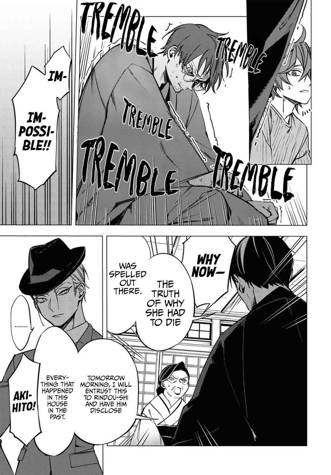 Hell Without Flowers Chapter 5 - Page 17