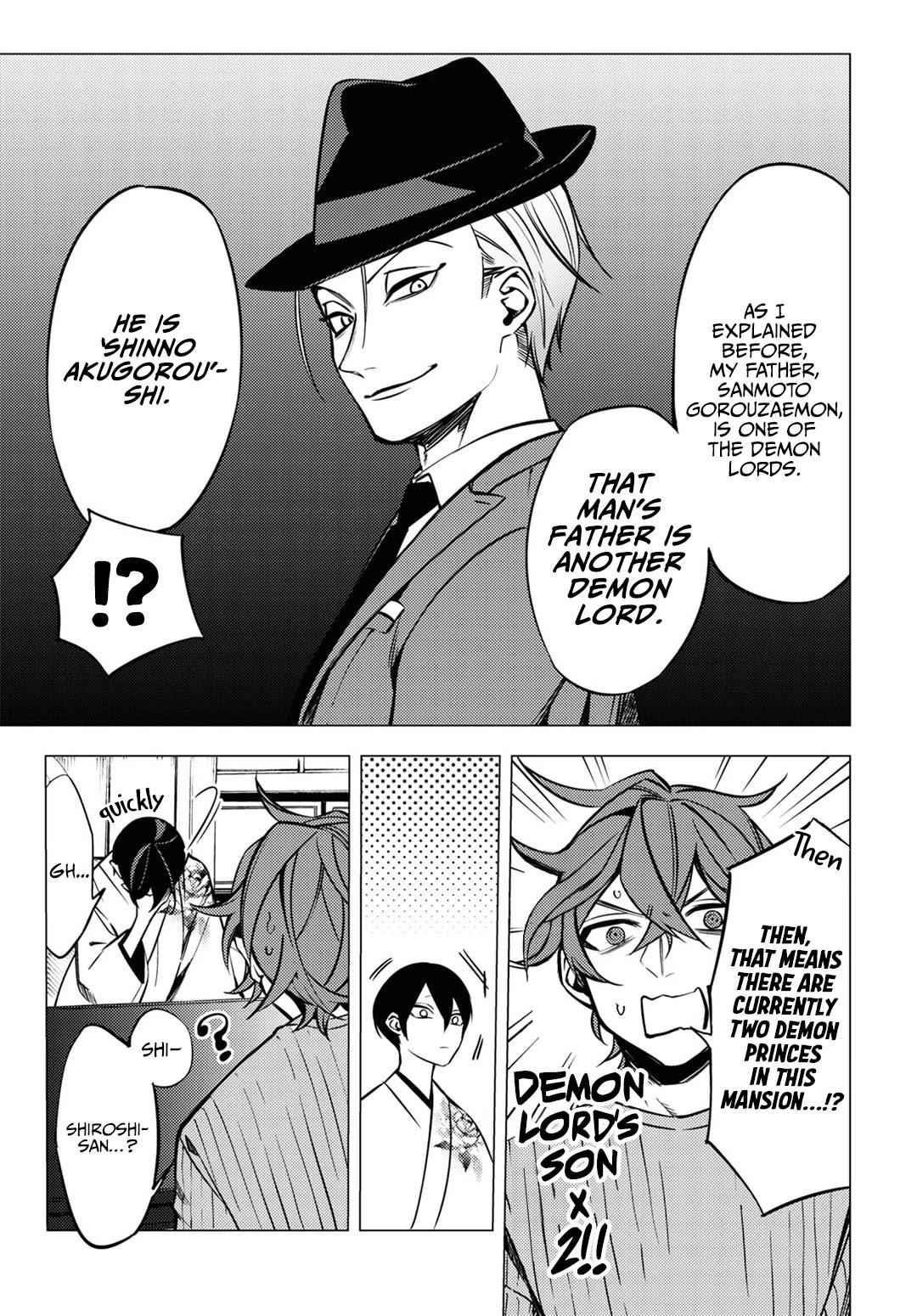 Hell Without Flowers Chapter 5 - Page 21