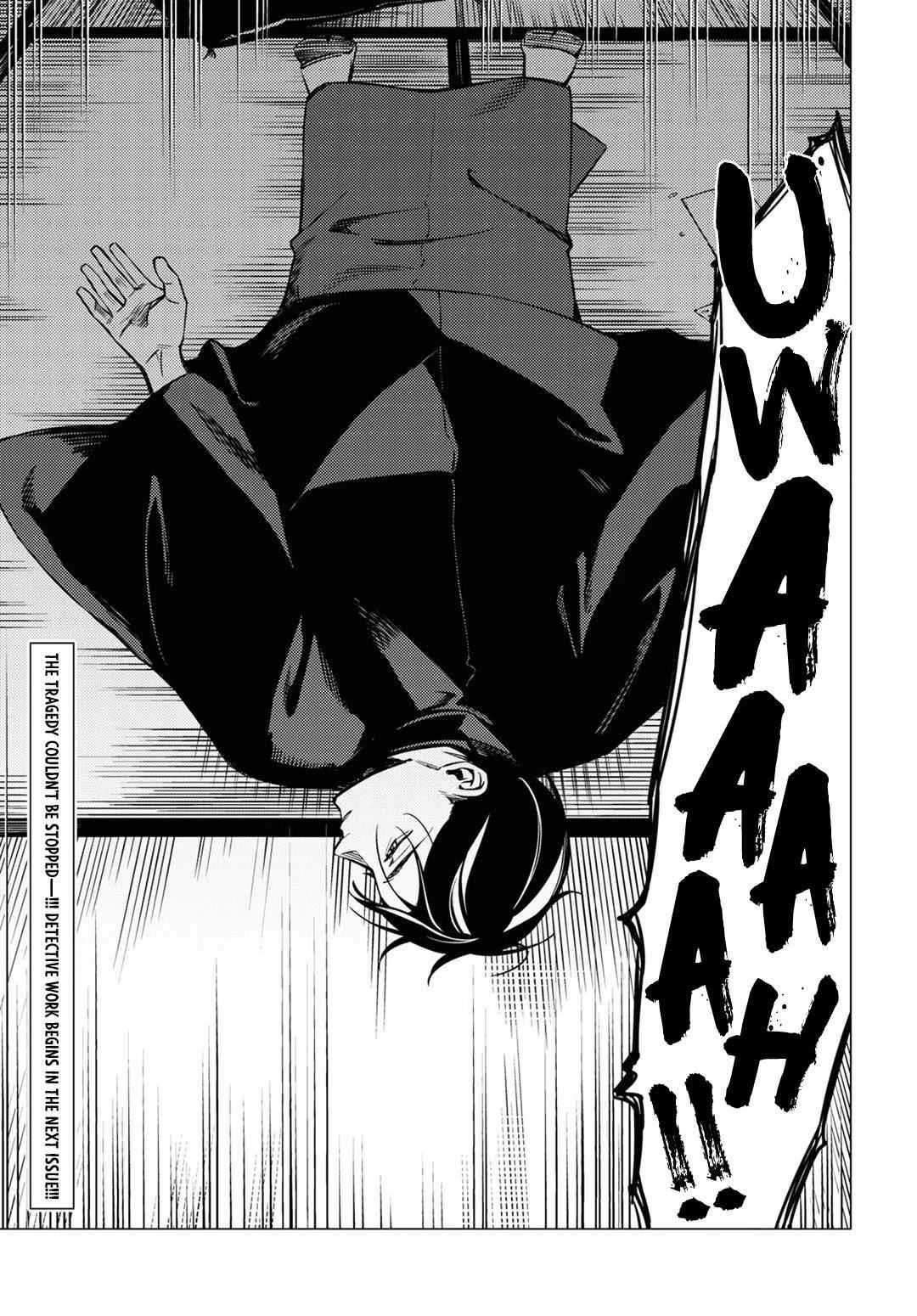 Hell Without Flowers Chapter 5 - Page 42