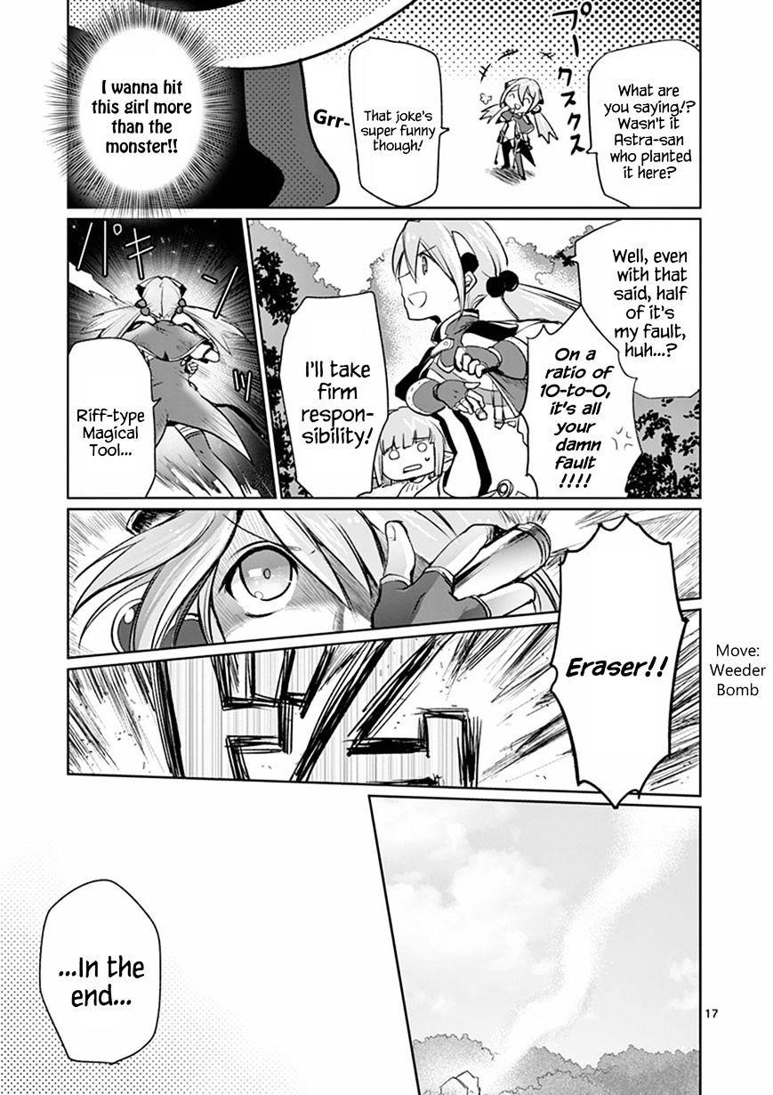 It’s My Life Chapter 11 - Page 17