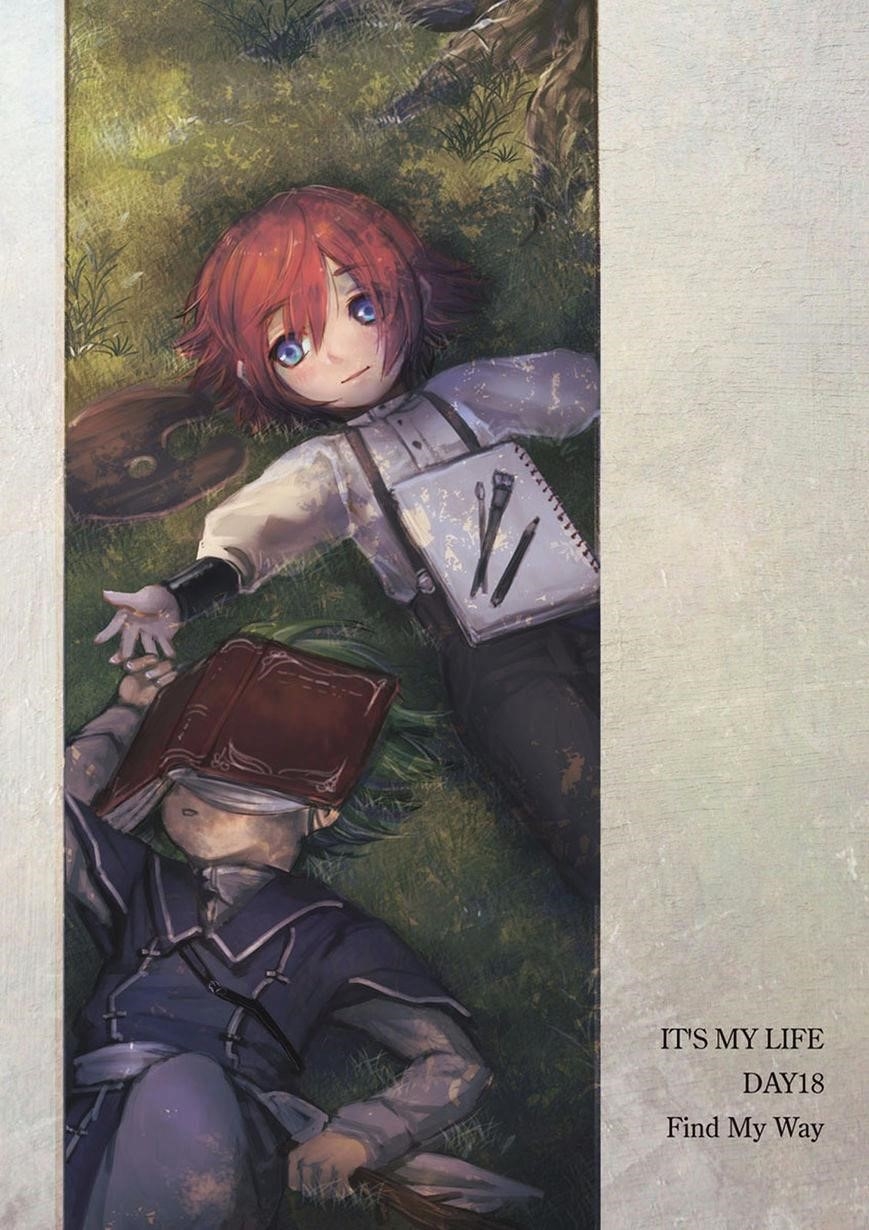 It’s My Life Chapter 18 - Page 3