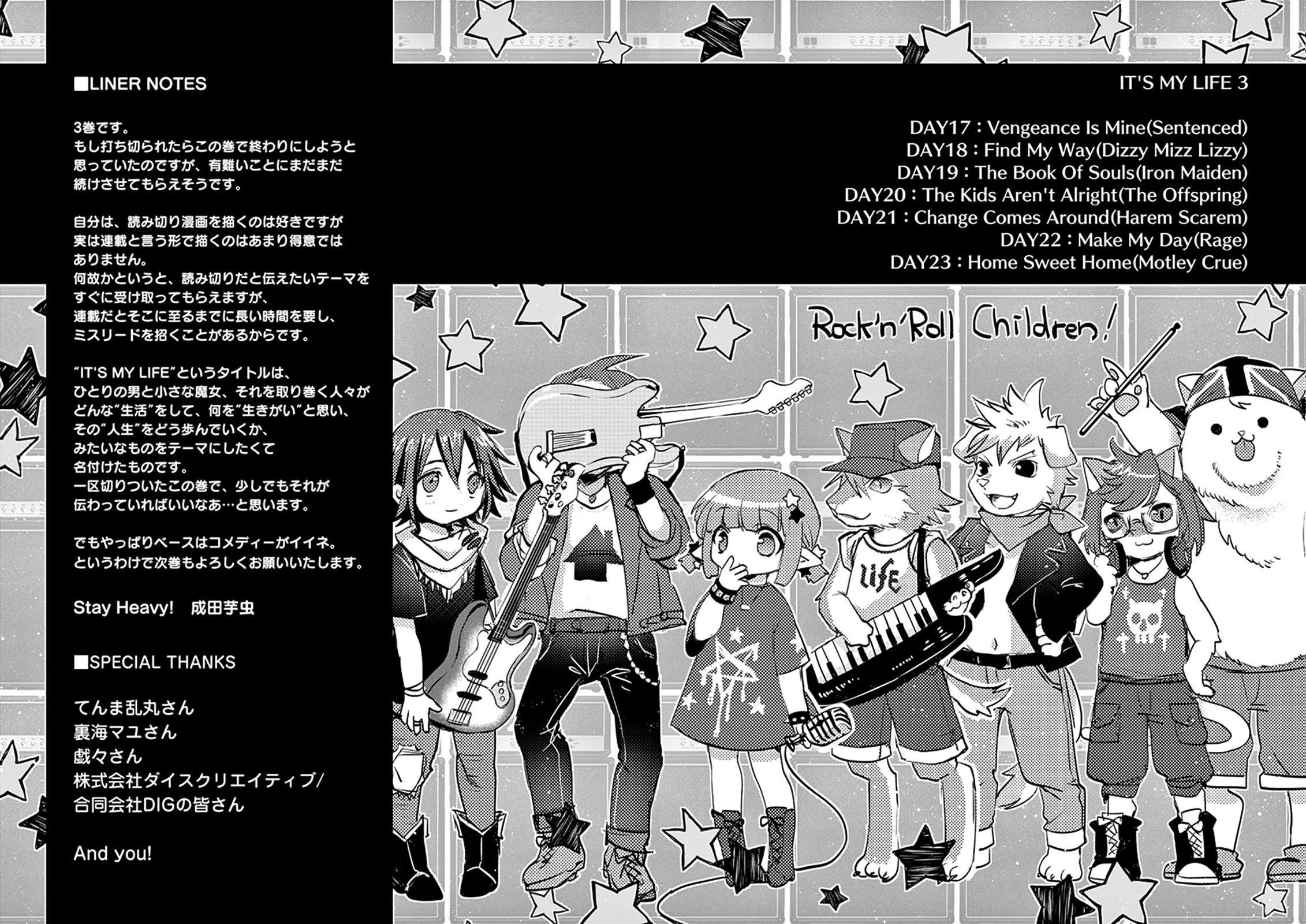 It’s My Life Chapter 23 - Page 17