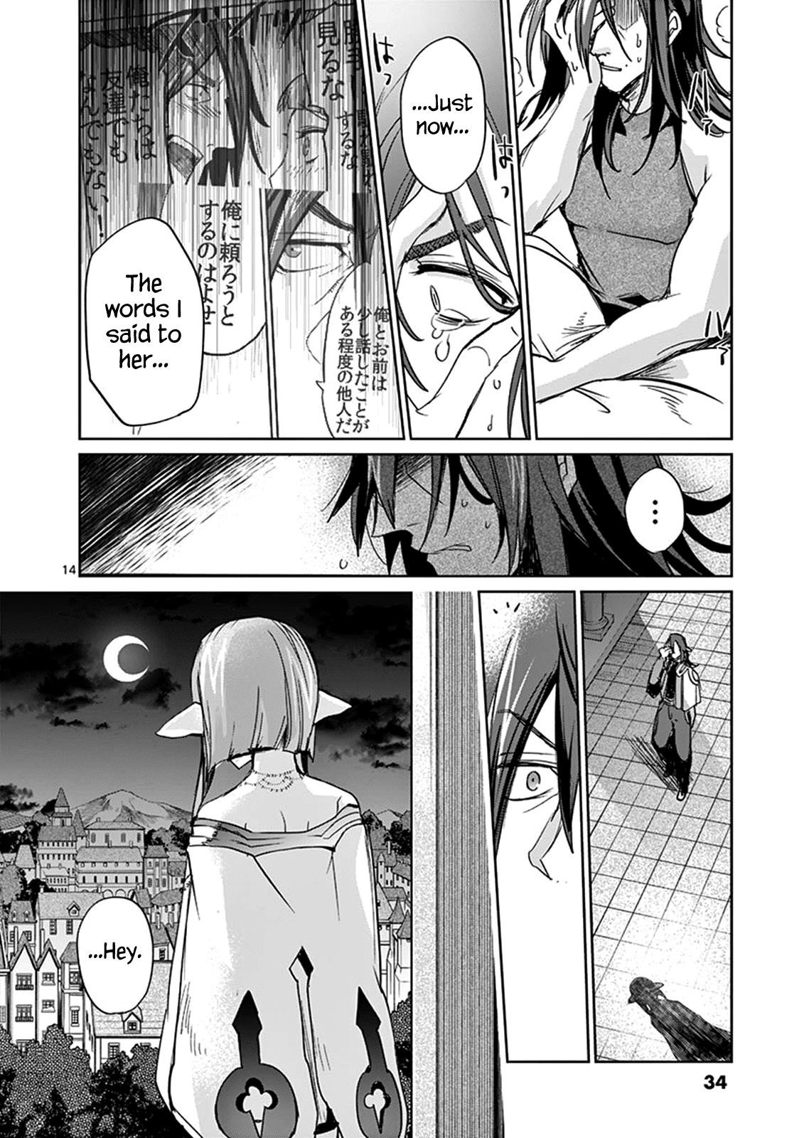 It’s My Life Chapter 31 - Page 14