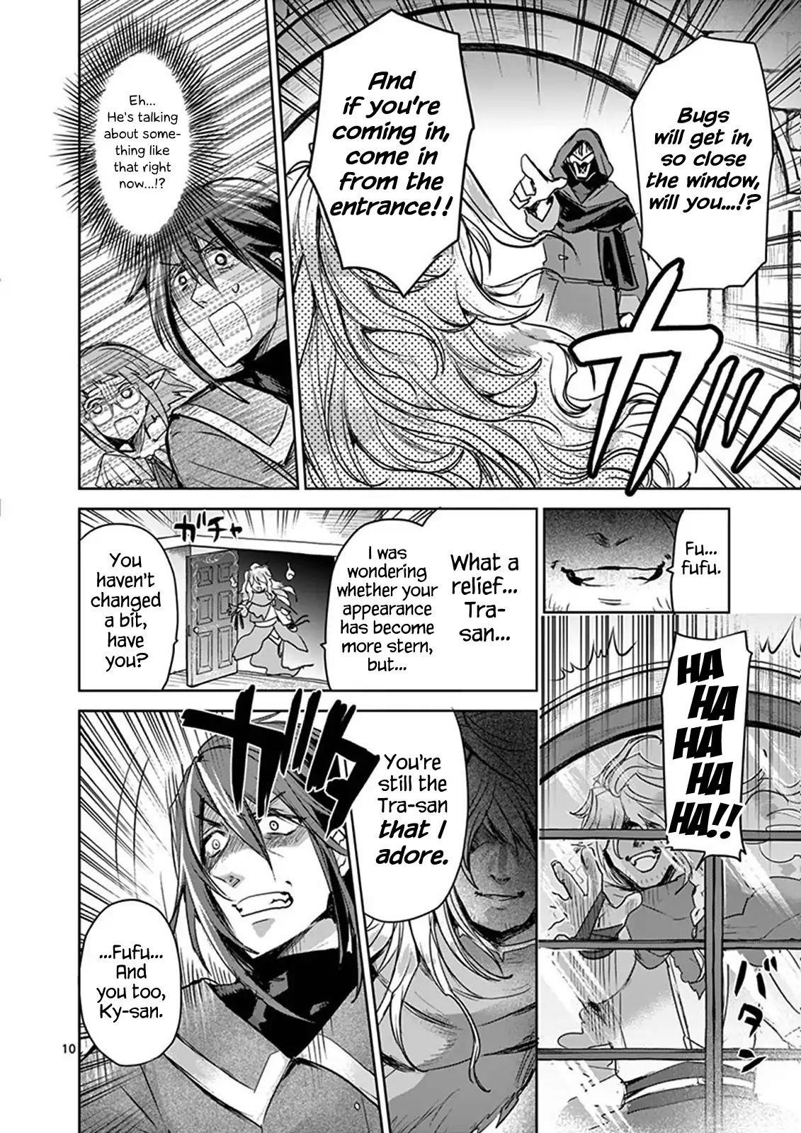 It’s My Life Chapter 41 - Page 10