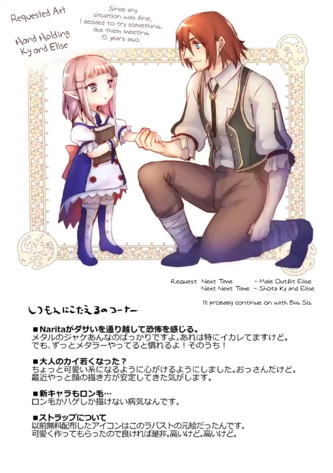 It’s My Life Chapter 41 - Page 28