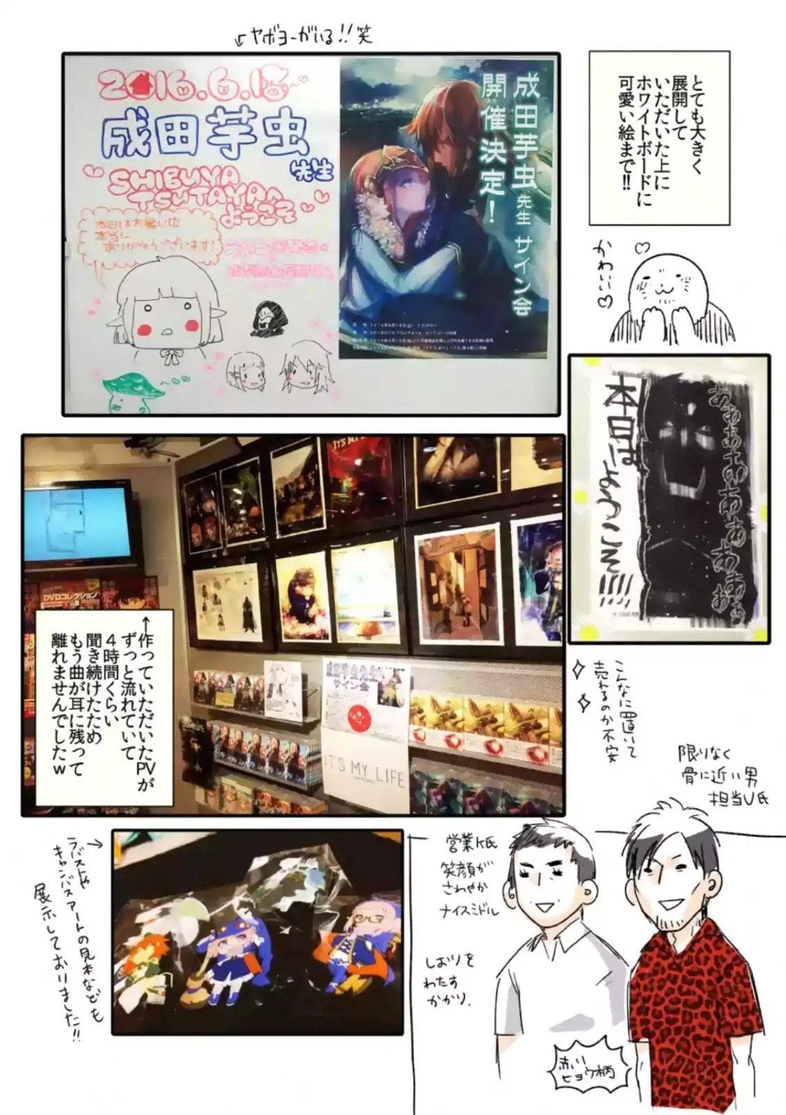 It’s My Life Chapter 42 - Page 32