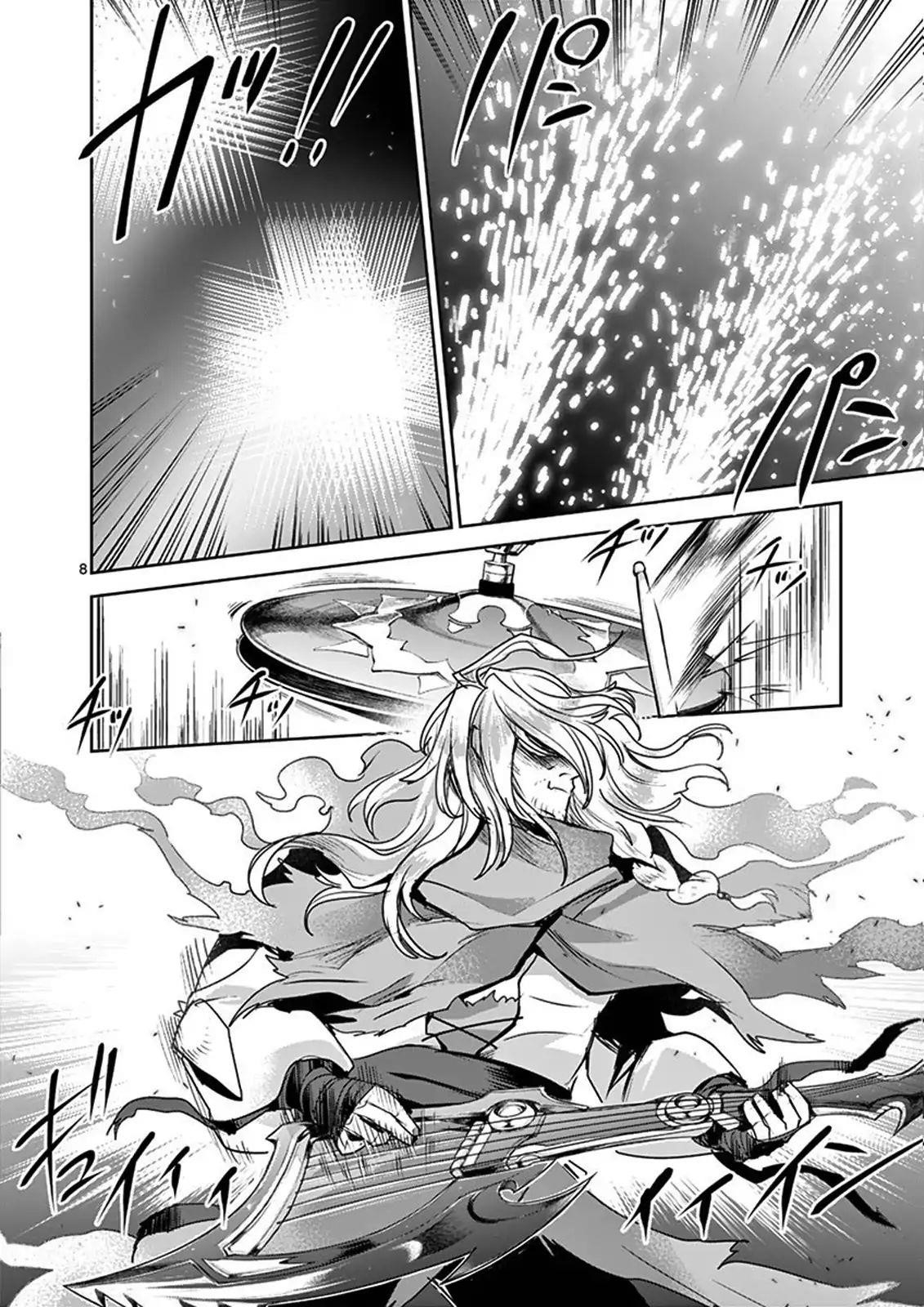 It’s My Life Chapter 42 - Page 7