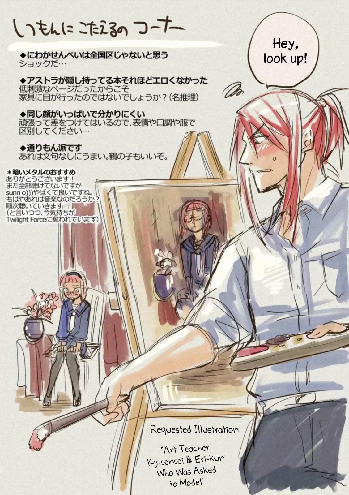 It’s My Life Chapter 46 - Page 23