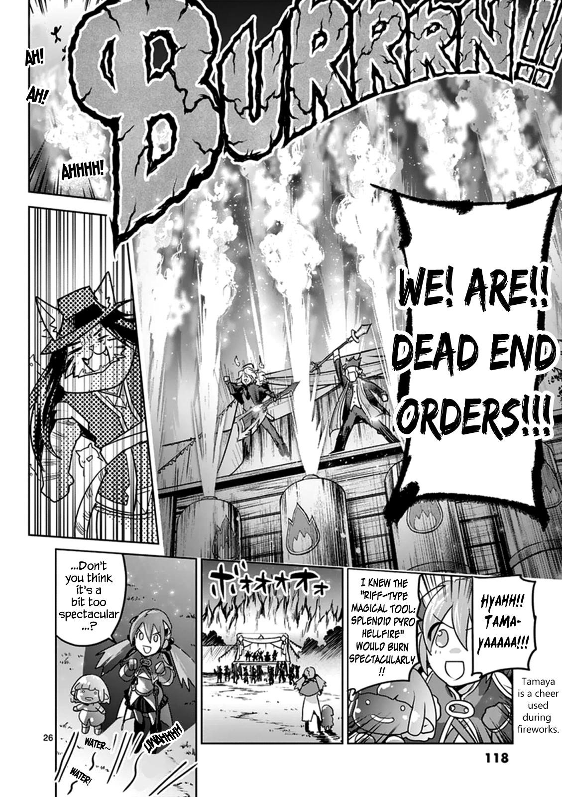 It’s My Life Chapter 49 - Page 26