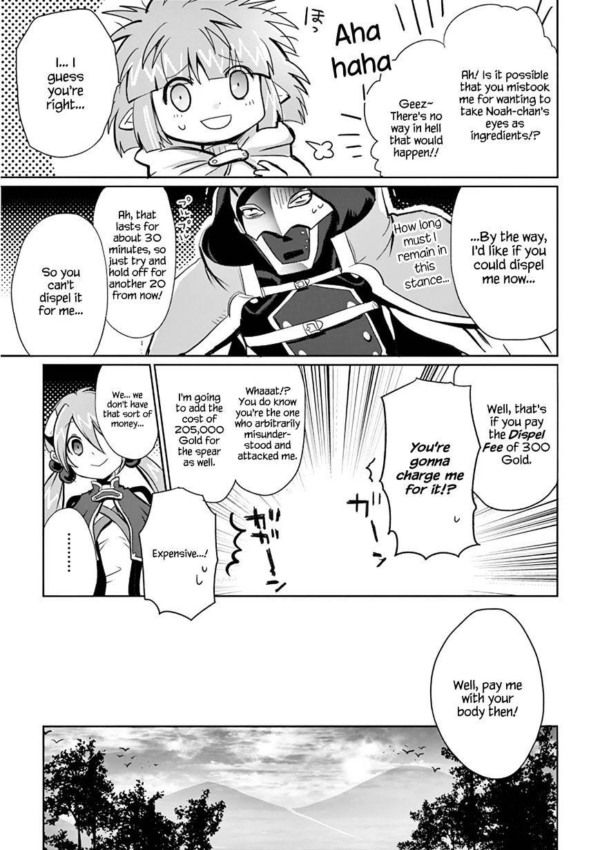 It’s My Life Chapter 5 - Page 21