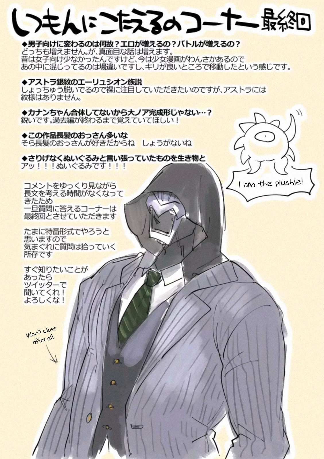 It’s My Life Chapter 53 - Page 23