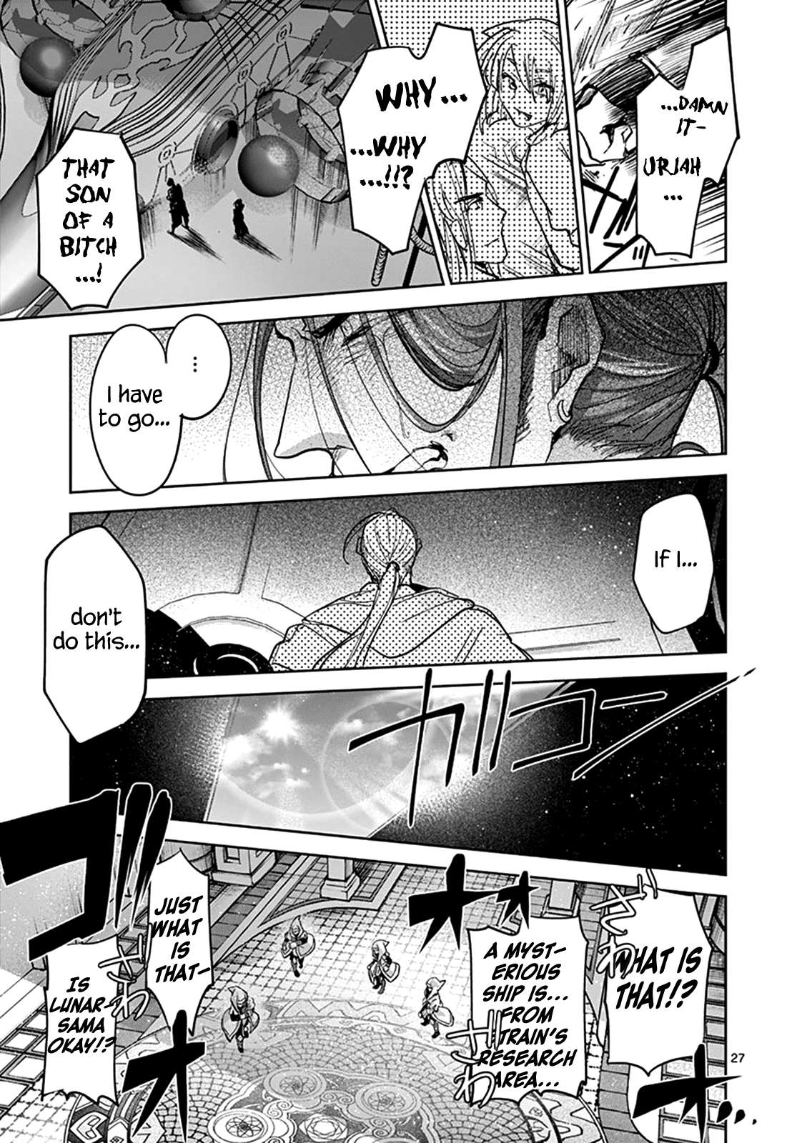 It’s My Life Chapter 54 - Page 27