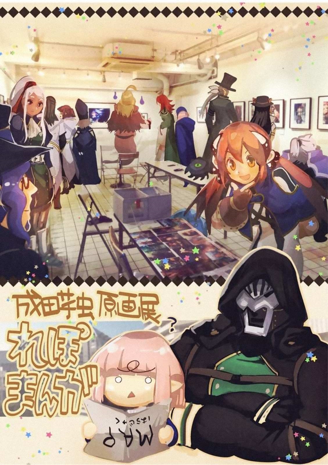 It’s My Life Chapter 54 - Page 39