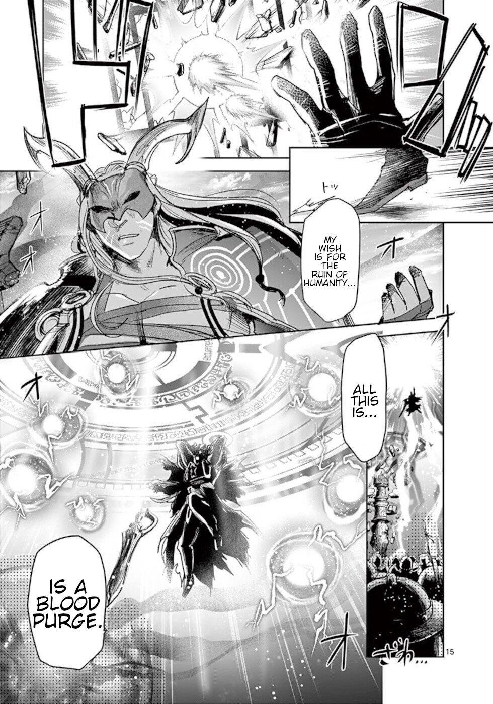 It’s My Life Chapter 56 - Page 15