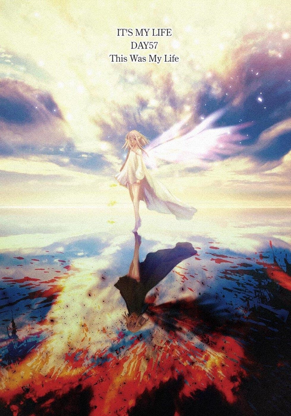 It’s My Life Chapter 57 - Page 3