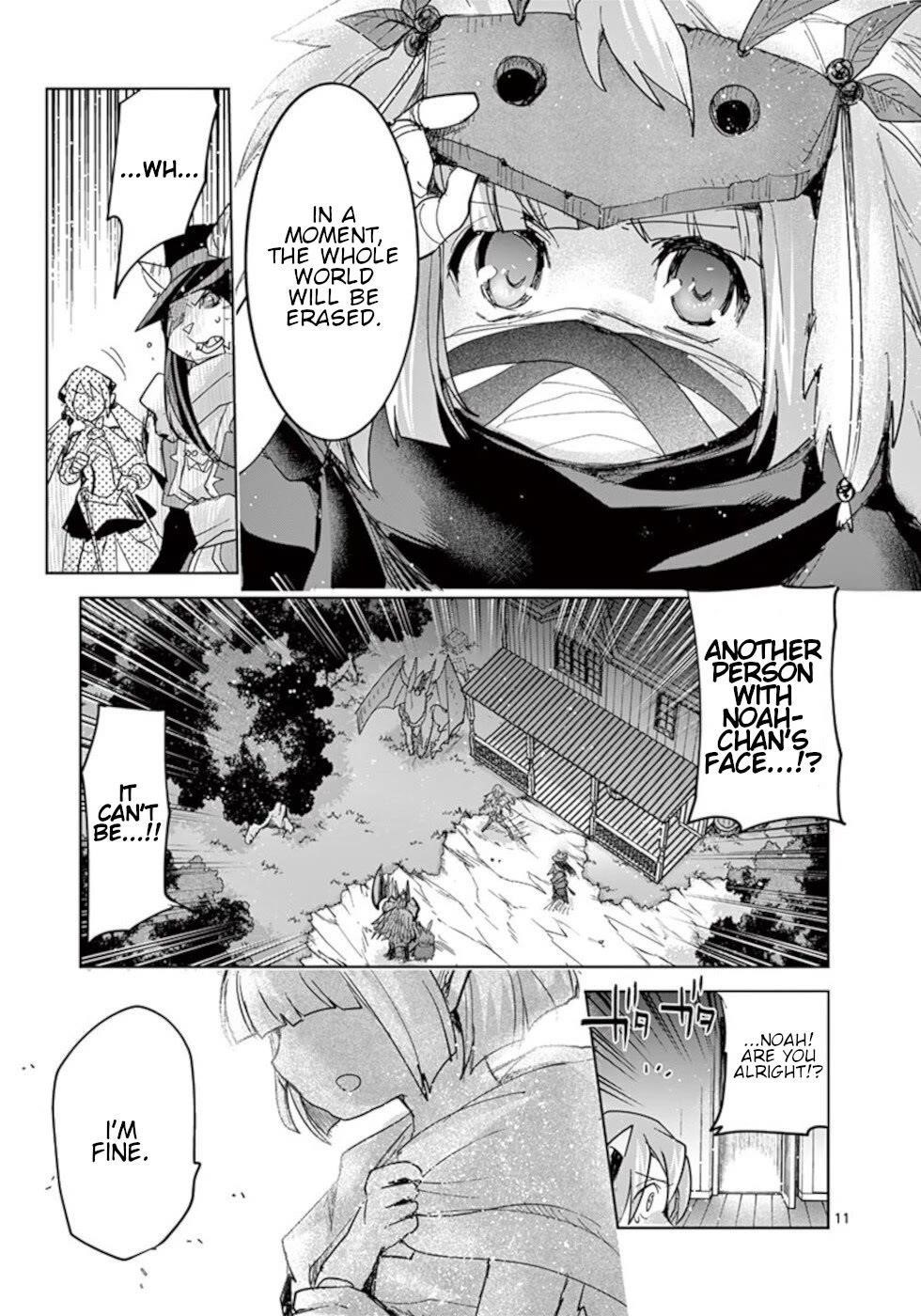 It’s My Life Chapter 58 - Page 11