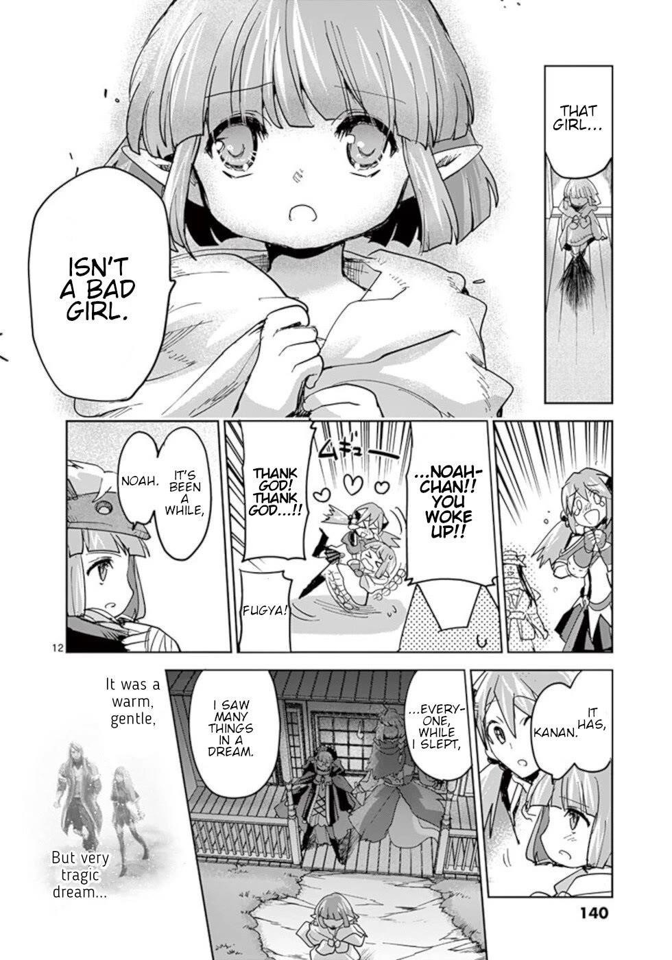 It’s My Life Chapter 58 - Page 12