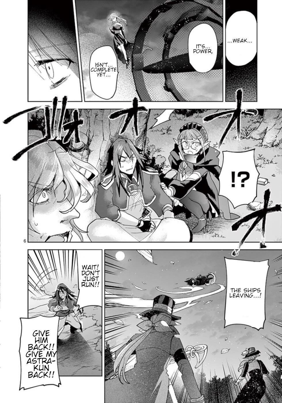 It’s My Life Chapter 58 - Page 6