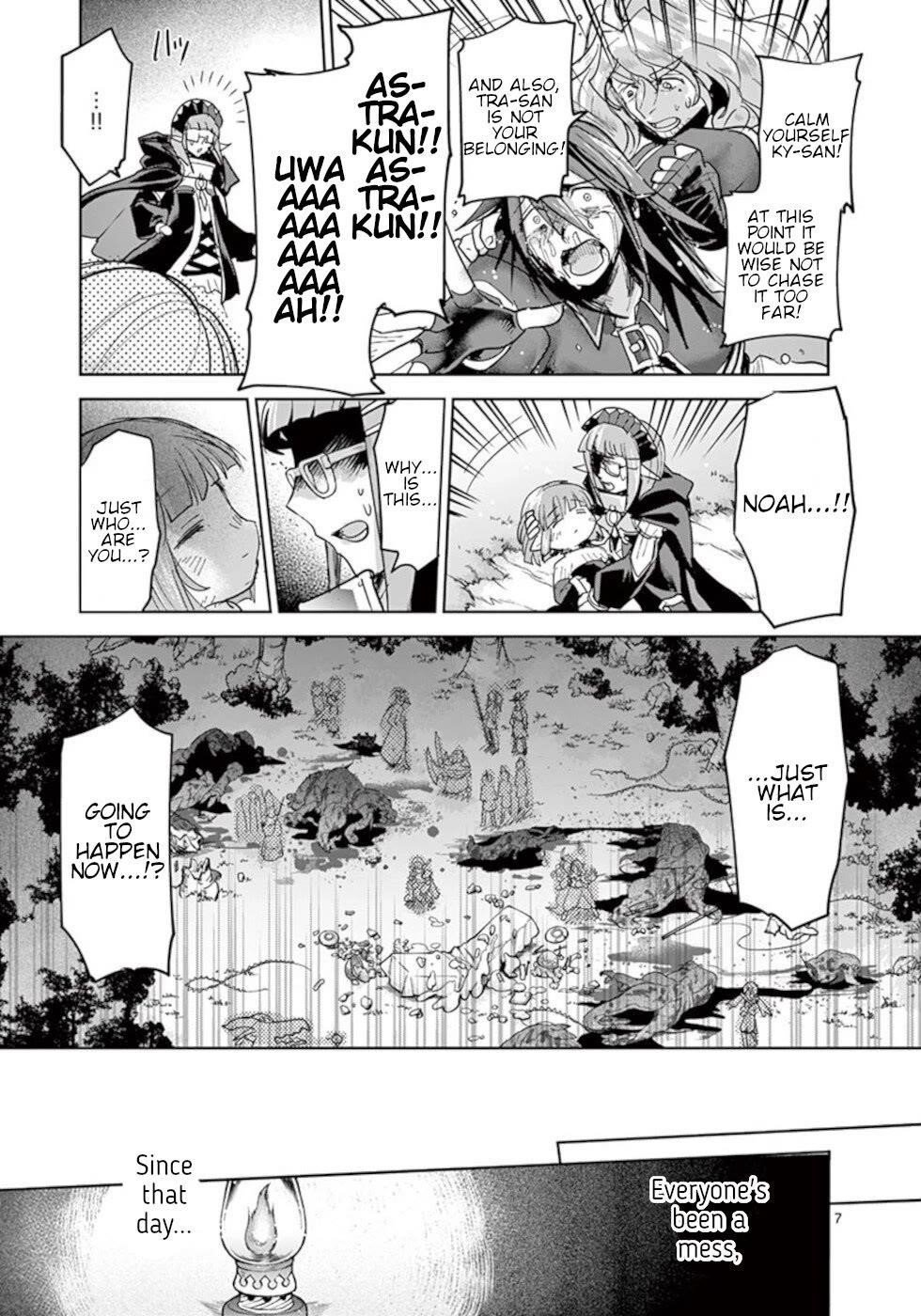 It’s My Life Chapter 58 - Page 7