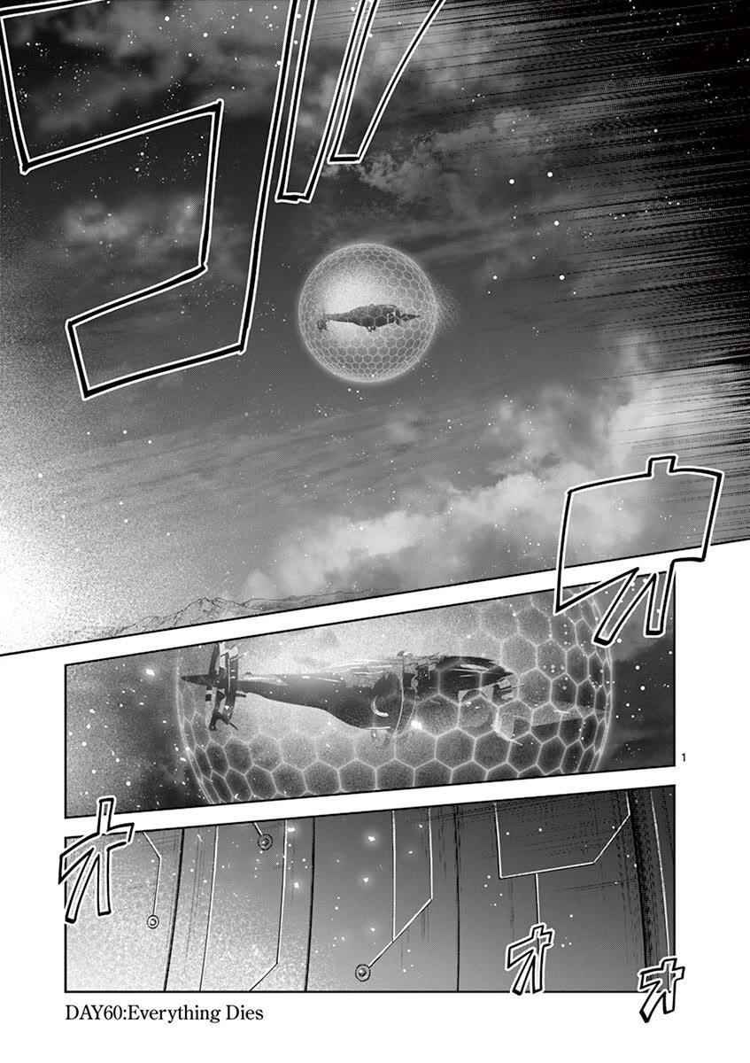 It’s My Life Chapter 60 - Page 1