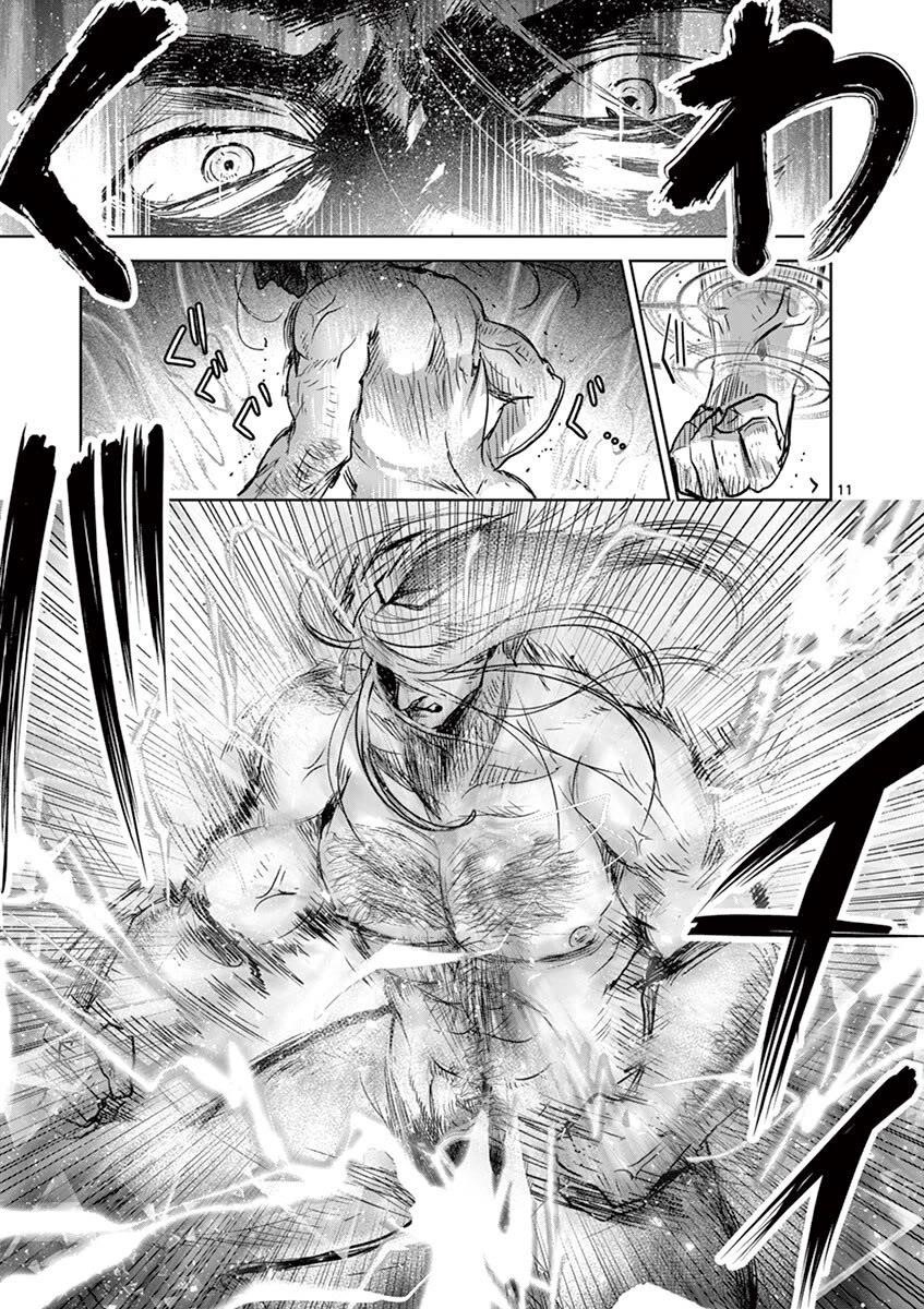 It’s My Life Chapter 60 - Page 10