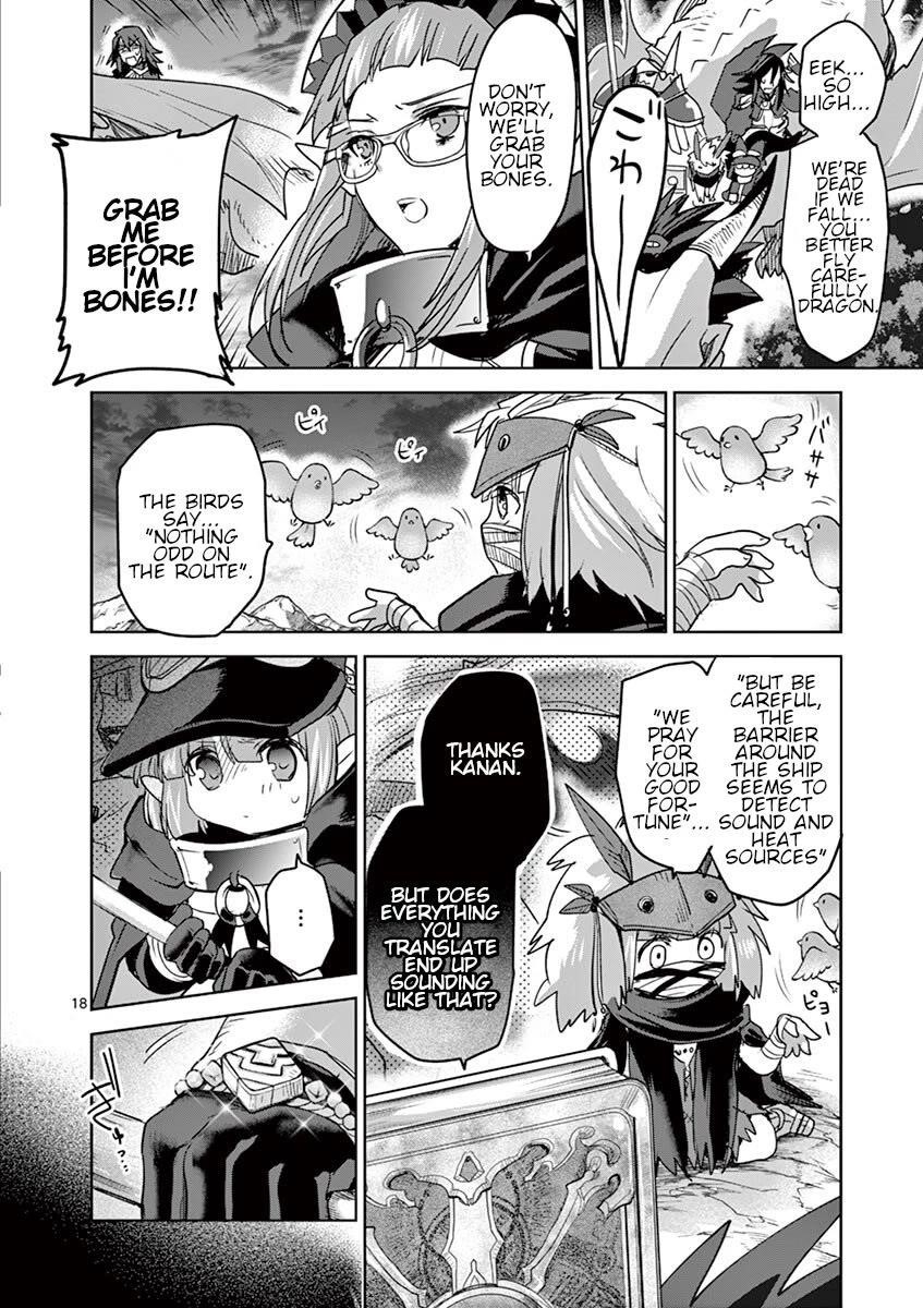 It’s My Life Chapter 60 - Page 17