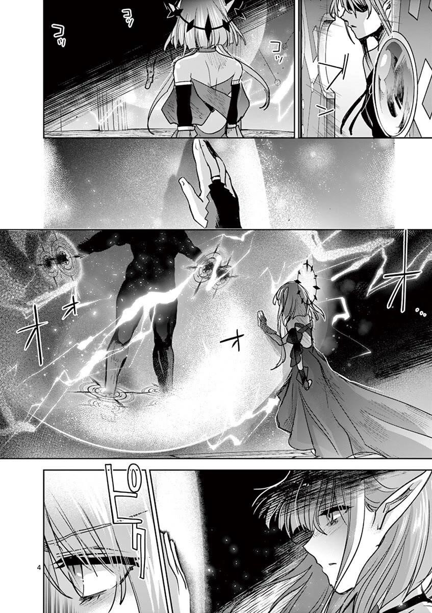 It’s My Life Chapter 60 - Page 4