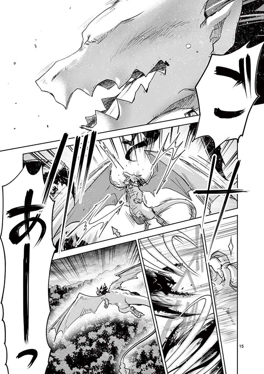 It’s My Life Chapter 62 - Page 14