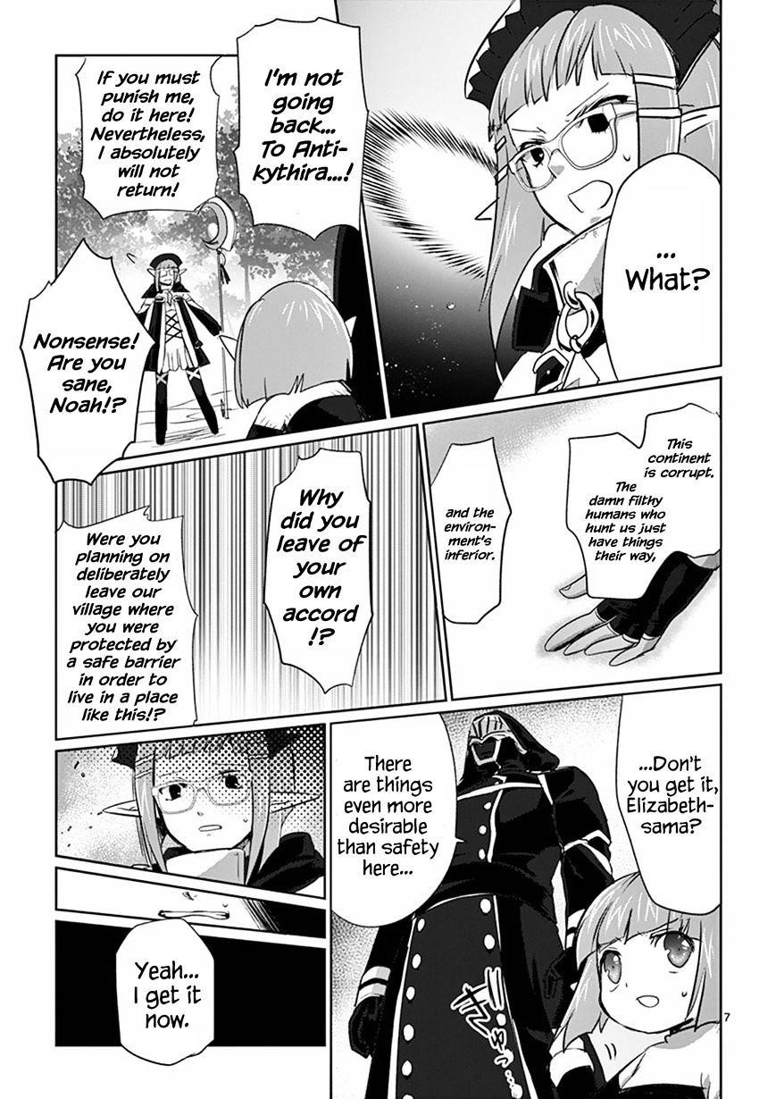 It’s My Life Chapter 8 - Page 10